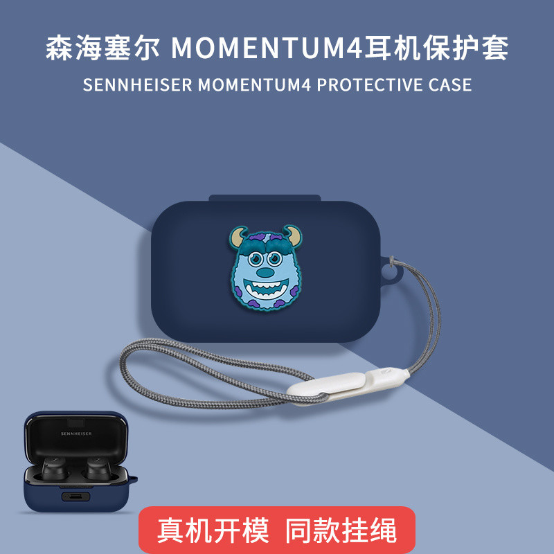 Sennheiser MOMENTUM 4ไร้สายบลูทูธเคสหูฟังเคสป้องกัน Sennheiser