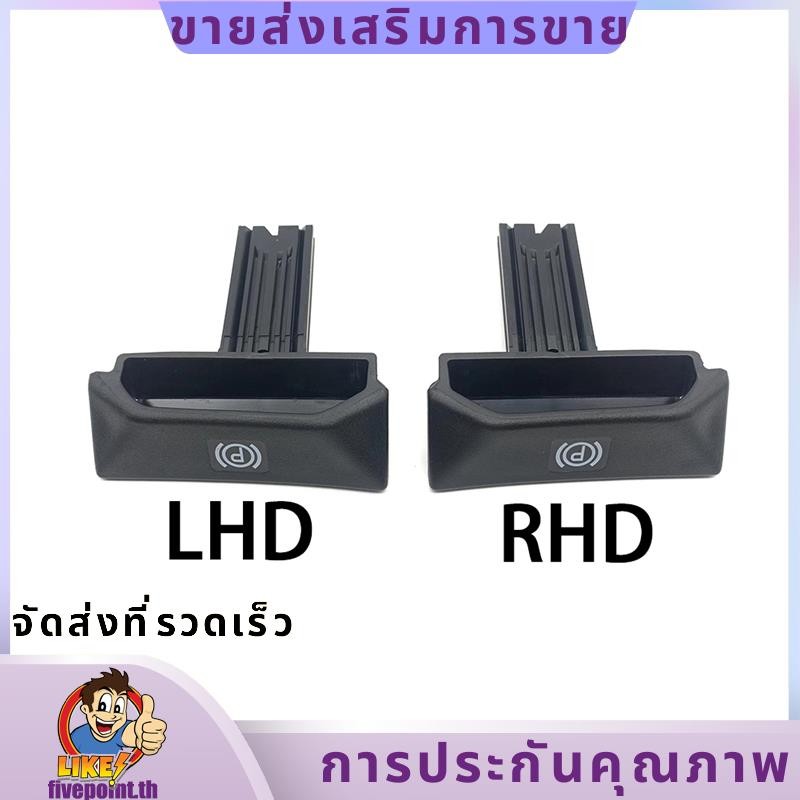 ที่จับปล่อยเบรกจอดรถเบรกมือรถยนต์ 2024270420 2024270320 สําหรับ Mercedes-Benz C-CLASS W202 1997-2000.fivepointth