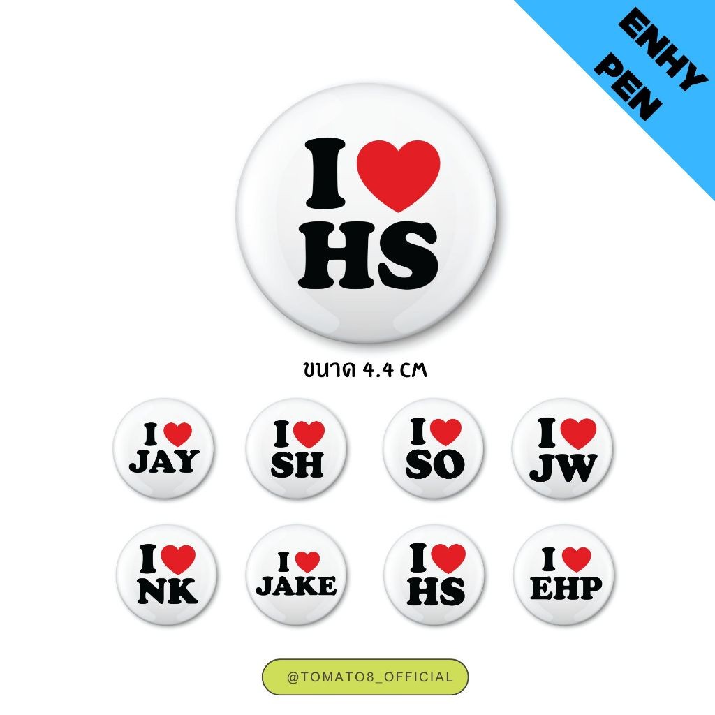 [Tomato8]- เข็มกลัด ENHYPEN ขนาด 4.4cm