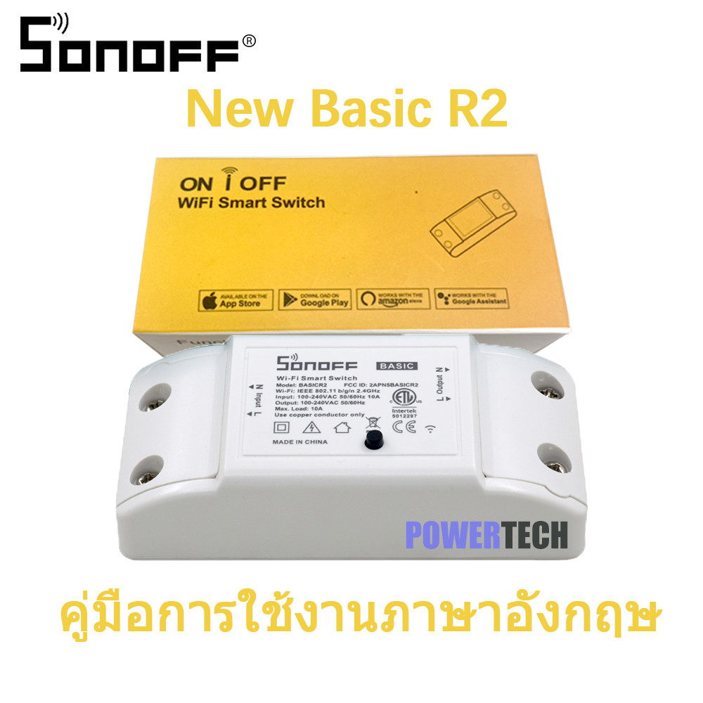 Sonoff tuya สมาร์ทสวิทช์Wifiไร้สายสมาร์ทรีโมทคอนโทรลจับเวลา โมดูลสวิตซ์ไร้สาย โมดูลสวิตซ์ รีเลย์ และ บ้านสมาร์ท