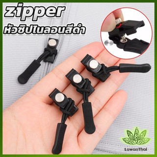 Lawan ชุดซิปซ่อม 3 ขนาดแตกต่างกัน ถอดออกได้และติดตั้งได้  Zi…