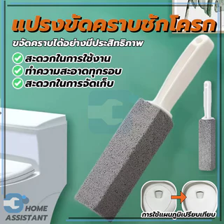 แปรงหินภูเขาไฟธรรมชาติ ล้างห้องน้ำ ที่ขัดห้องน้ำ ใหม่เอี่ยม100% ล้างห้องน้ำ ด้ามจับยาว น้ำหนักเบา