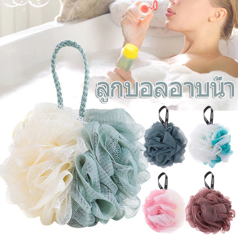 ฟองน้ําอาบน้ํา-ร่างกายขัดผิวอาบน้ําลูกอาบน้ํา-ลูกอาบน้ําตาข่ายขนาดใหญ่สองสี-ฟองที่อุดมไปด้วยโฟมนุ่มแบบพกพา-เครื่องมือทําความสะอาดร่างกาย-อุปกรณ์ห้องน้ํา