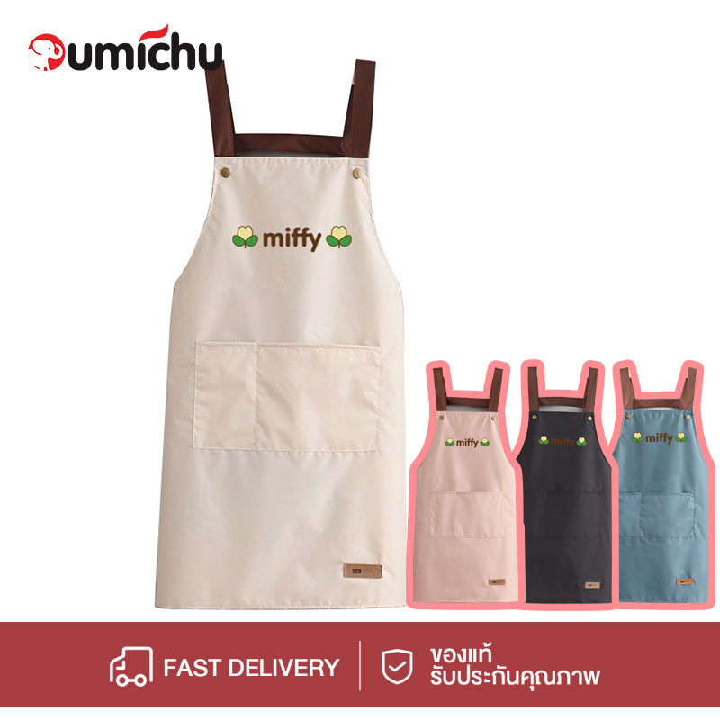 OMC 
ผ้ากันเปื้อน PVC กันน้ํามัน กันน้ํา เหมาะกับใส่ทํางาน ห้องครัว สําหรับผู้ชาย และผู้หญิง