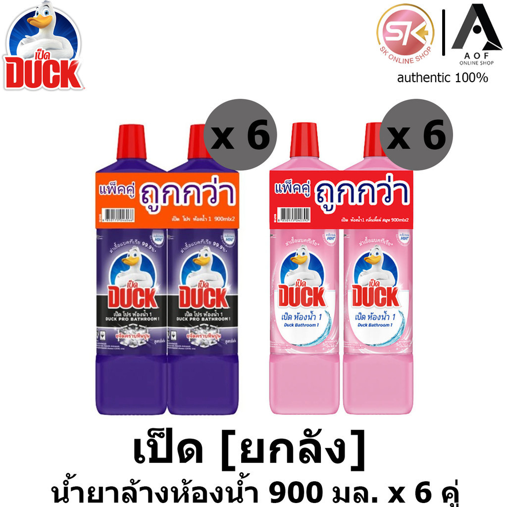 [ยกลัง] DUCK เป็ด โปร ห้องน้ำ น้ำยา ล้างห้องน้ำ 900 มล. x 6 คู่ [12ขวด]