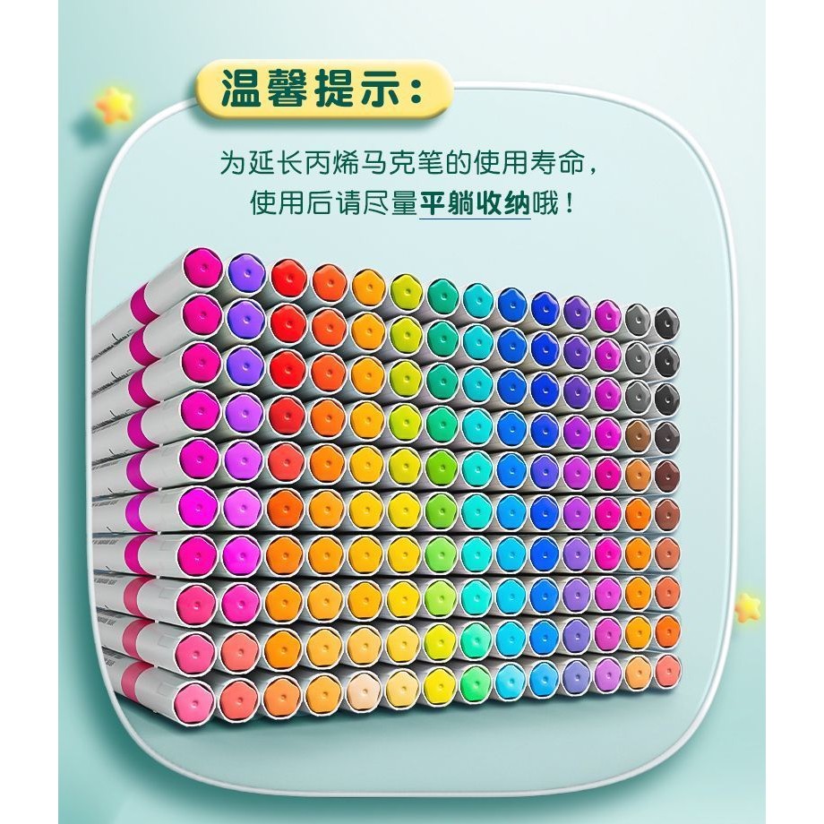 [120สี] ปากกามาร์กเกอร์อะคริลิกชุดปากกาสีน้ำปลอดสารพิษสำหรับเด็กสำหรับนักเรียนสามารถซ้อนกันได้8.25กระดาษไม่ซึมผ่าน