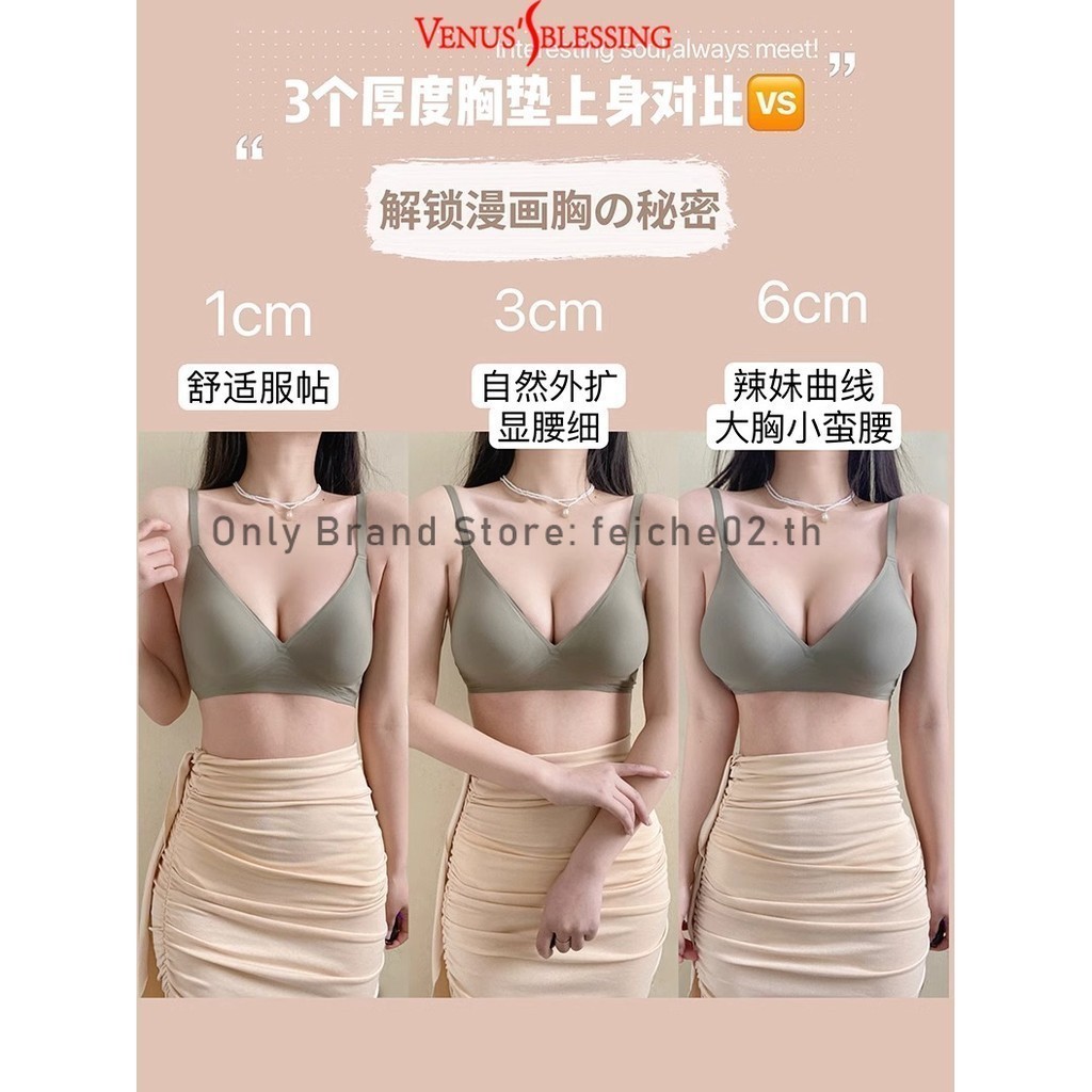 100% คุณภาพพรีเมี่ยม 1/4/6 ซม.ไม่มีรอยต่อไร้สาย Latex Super Push Up Shaping Bra ผู้หญิง V Line Jelly Stick แผ่นหนา ราคา ถูกที่สุด ดีลบีเคเค แกลเลอรีภาพที่ 4