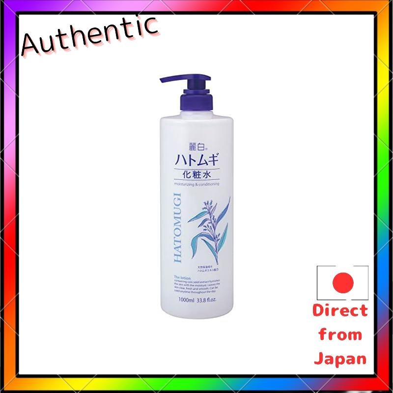 Bright White Jobs Tears Lotion ขนาดใหญ่ 1000ml
