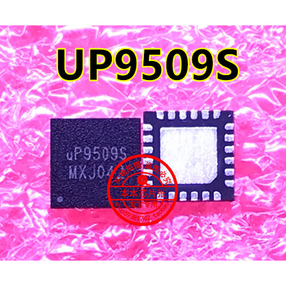 [2PCS] จัดส่งฟรี UP9509PQAG UP9509P UP9509S UP9509Q QFN24 ฟุตพร้อมสต็อก