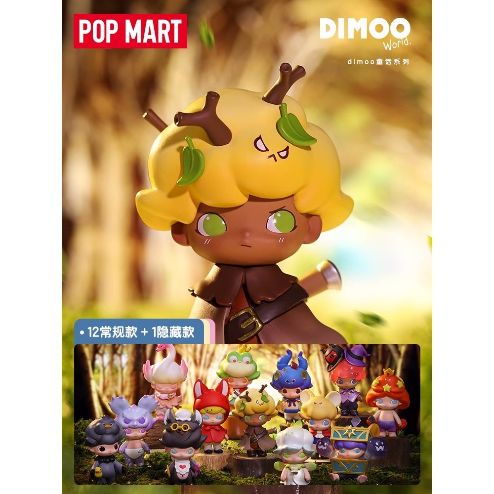 P POPMART POPMART Dimoo Fairy Tale Series รูปอินเทรนด์เล่นกล่องลึกลับเครื่องประดับน่ารักของขวัญที่ระลึกเครื่องประดับเดสก์ท็อป