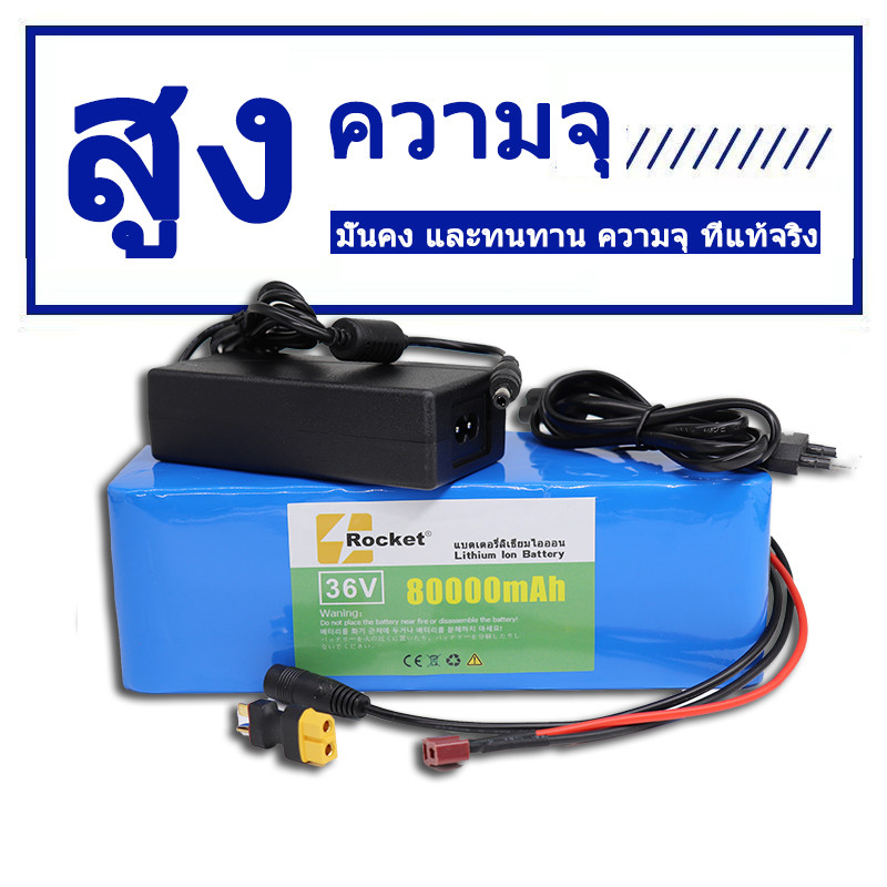 Stock Available 36 V 80 mAh lithium ion battery motorbike motorbike battery BMS lithium battery char