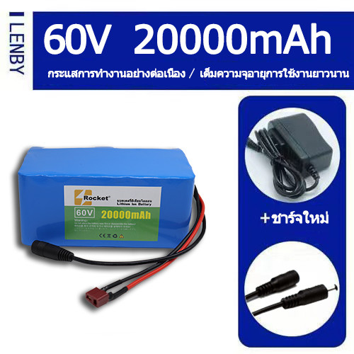 New shipping 60 V 20 Ah 67.2 v lithium ion battery DC battery