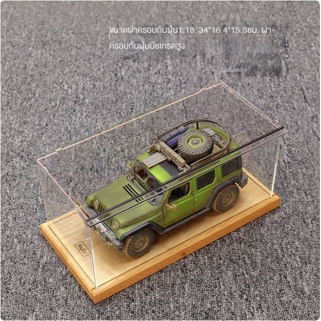 Maisto housao 1:24/1:18 Beech acrylic Metal Car scenario