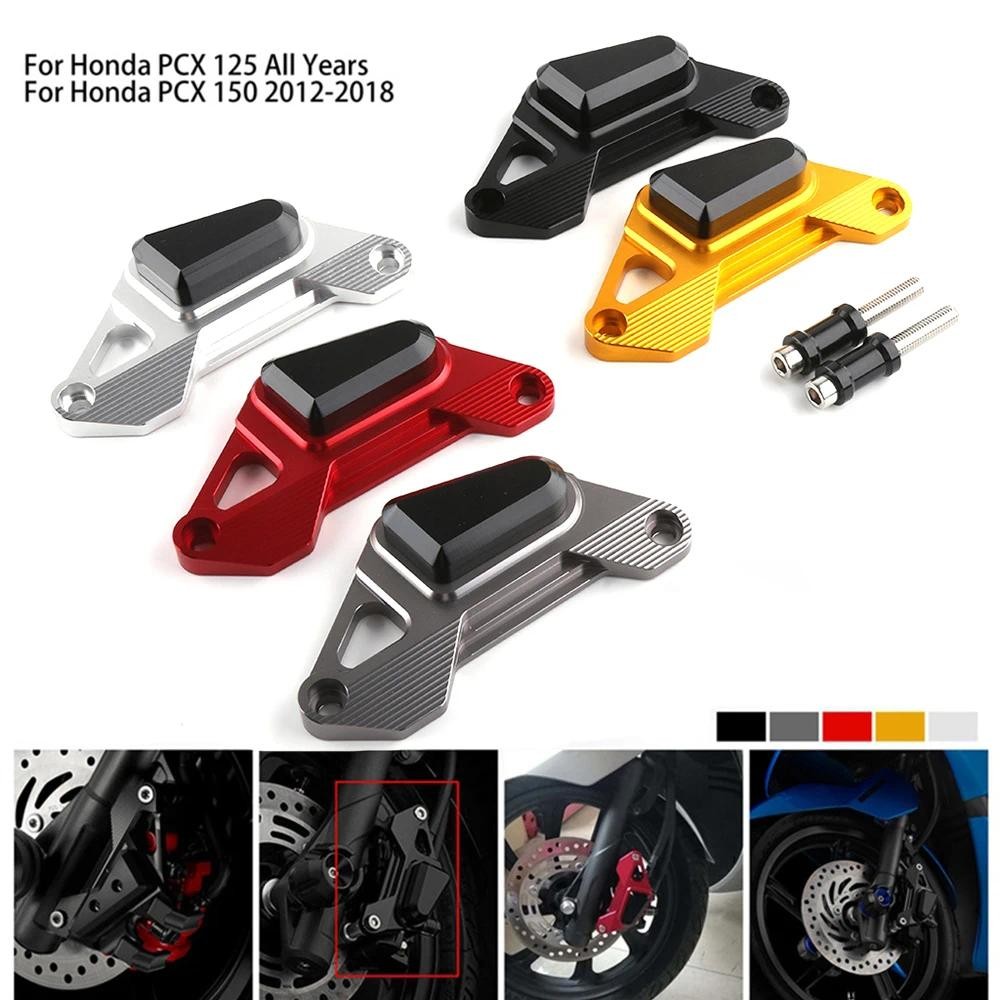 ฝาครอบคาลิปเปอร์ สำหรับHONDA PCX125 150 160 Pcx150 ตัวป้องกันคาลิปเปอร์ ของแต่อุปกรณ์เสริมงงานCNC