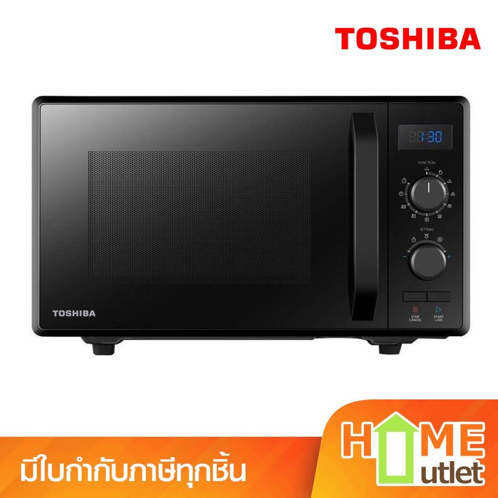 TOSHIBA เตาไมโครเวฟ พร้อมระบบย่าง 24 ลิตร 800/1000 วัตต์ รุ่น MW2-AG24PC(BK) (18242)