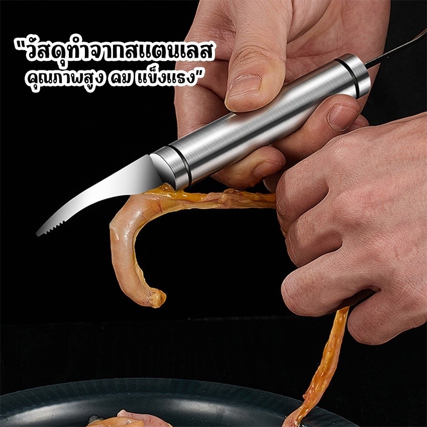 มีดปอกเปลือกกุ้งอเนกประสงค์ 304 สแตนเลส - รูปที่ 3