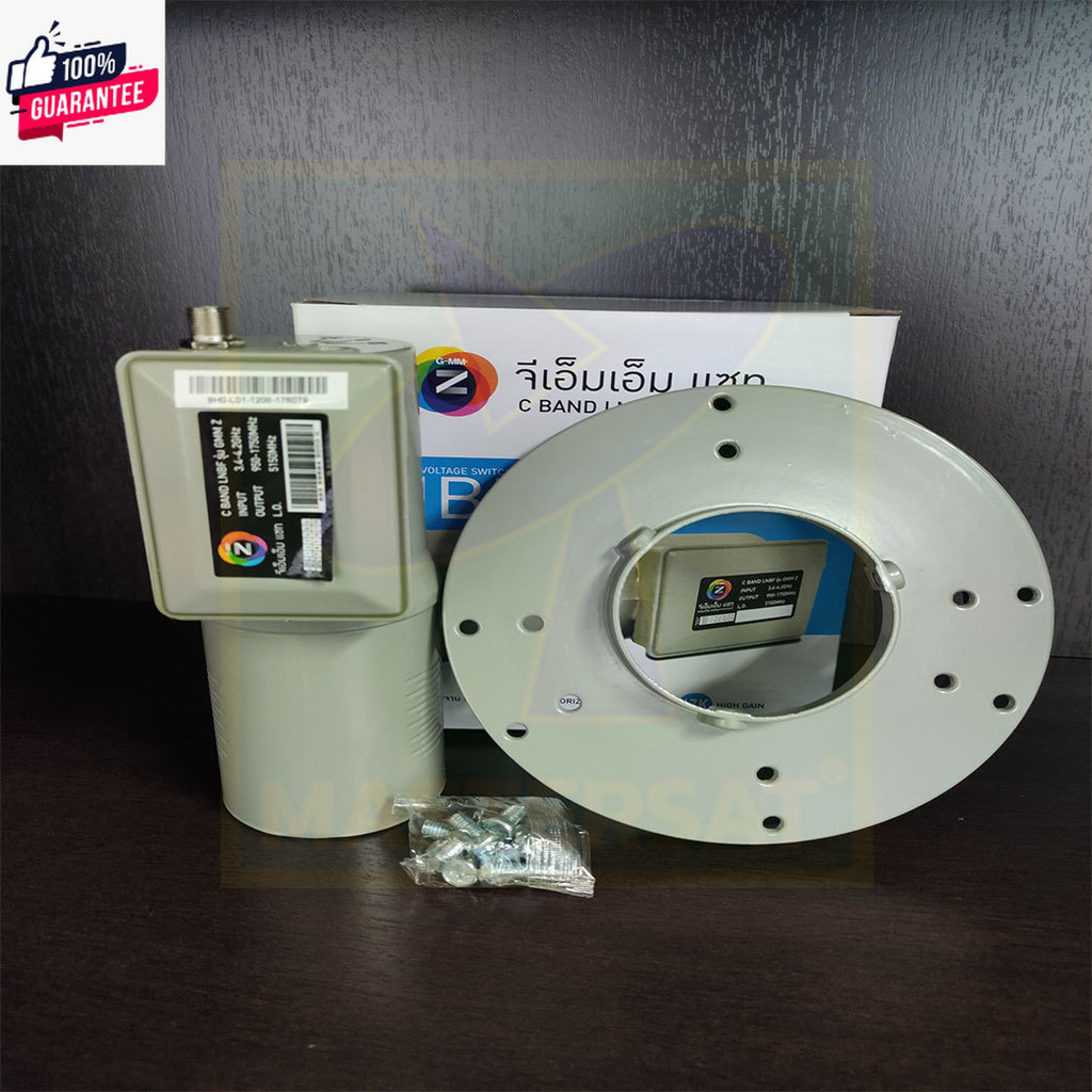 Mastersat  GMMZ หัวรัสัญญาณ LNBF LNB ระ C-Band 1 ขั้ว ดูทีวีอิสระ 1 จุด สำหรัใช้กัจานดำใหญ่ จานตะแกร