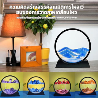 【HOT】ภาพวาดทรายไหลแบบแก้ว3มิตินาฬิกาทรายเวลาสร้างสรรค์ของขวัญวันเกิดของขวัญคู่รักของวางโชว์บนโต๊ะทำงาน