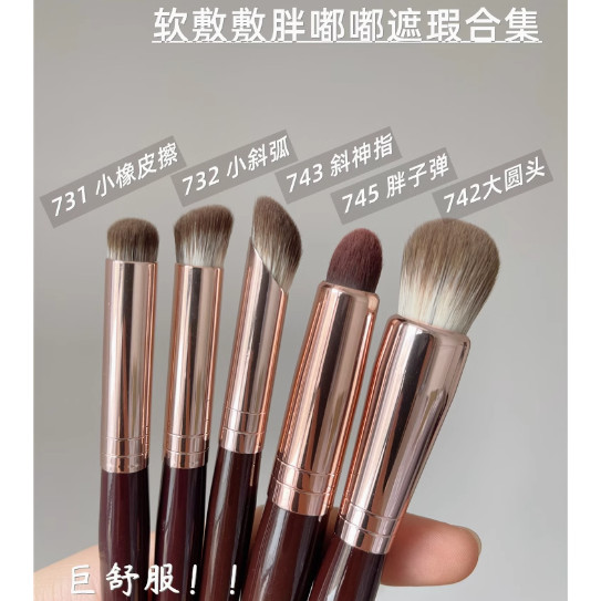 โกโกเรีย คุ้มค่า5ชิ้นไขมันคอนซีลเลอร์แปรงนุ่มพิเศษไม่ผูกใบหน้า270พระเจ้านิ้วหัวกลมนิ้วท้องแปรงความหมองคล้ําน้ําตา