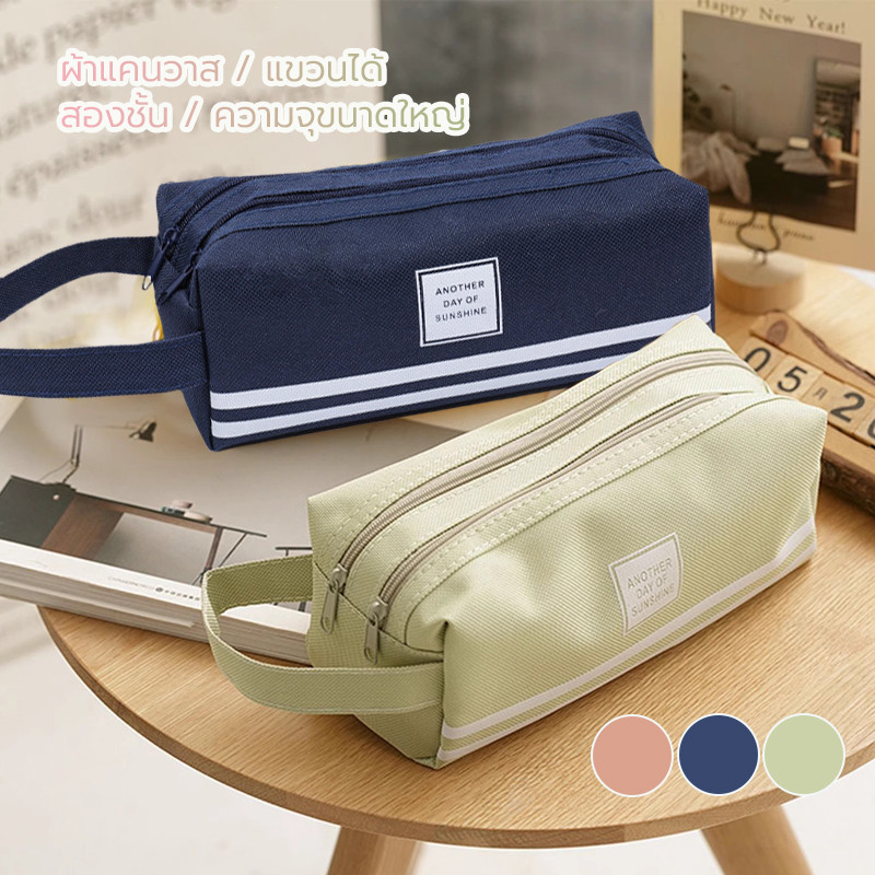 กระเป๋าดินสอ กระเป๋าใส่เครื่องเขียน ผ้าแคนวาส สไตล์เกาหลี สองชั้น สําหรับใส่เครื่องเขียนจุของได้เยอะ