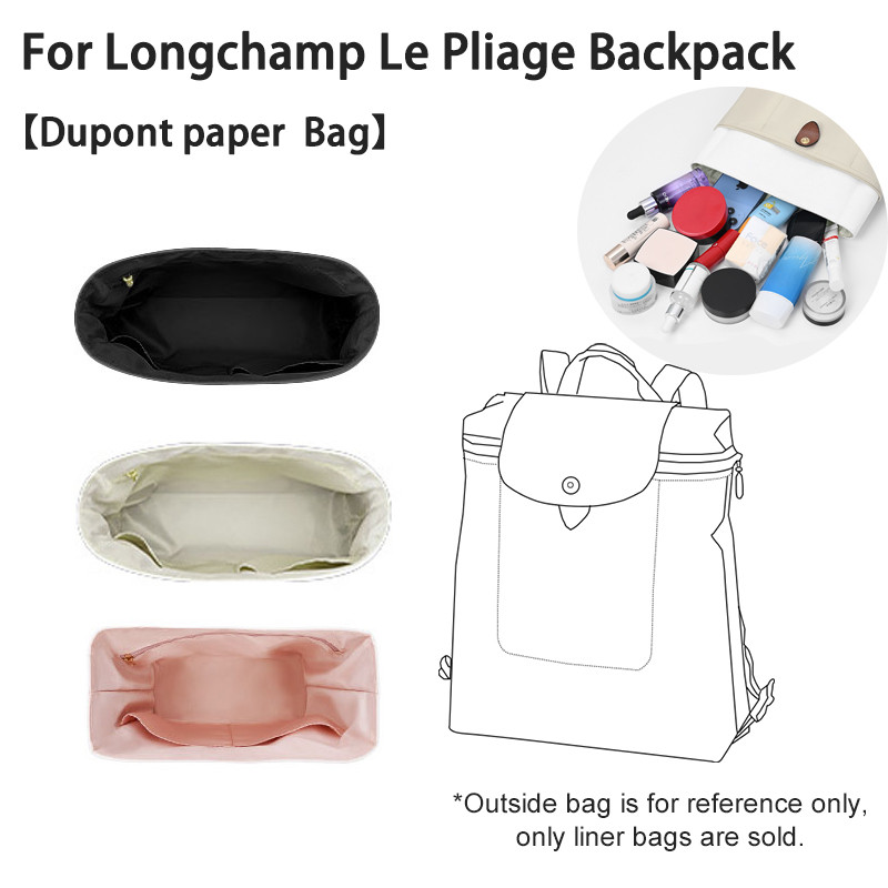 เหมาะสําหรับ Longchamp Backpack Liner Longchamp Backpack Dupont Paper Finishing Bag Stay Lining Stor
