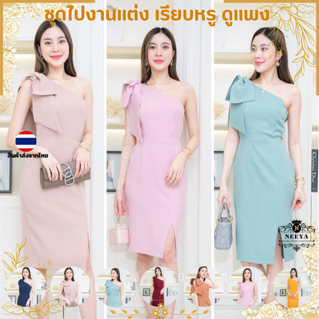ชุดไปงานแต่งงาน ชุดไปงานแต่ง ชุดออกงาน ชุดราตรี เดรสสั้น N197 จะใส่ไป งานแต่งงาน งานกลางวัน งานกลางคืน มีโบว์ ไหล่เฉียง