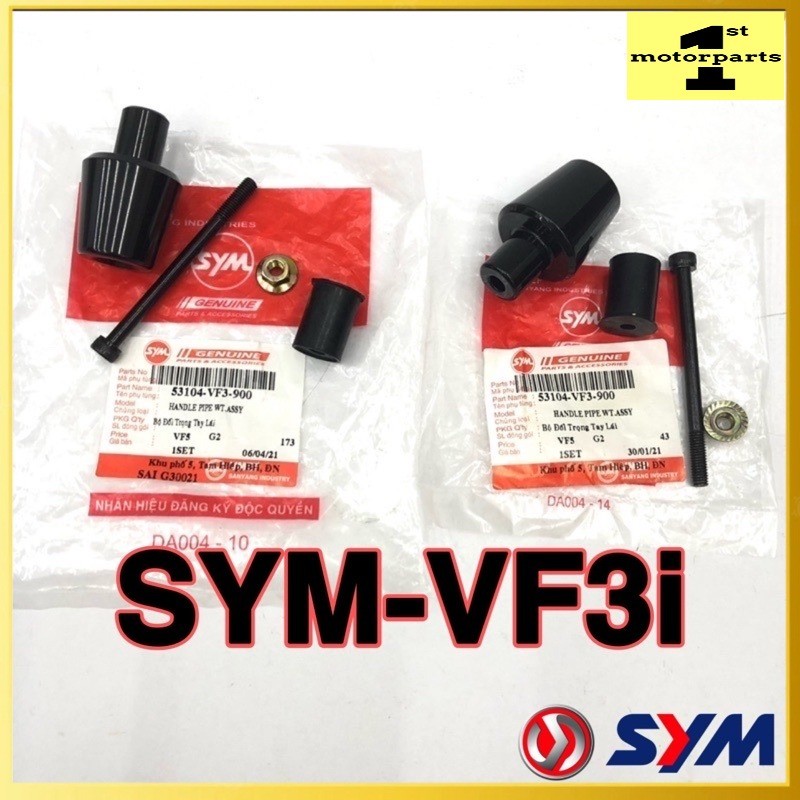 VF3 VF3i V1 V2 LE ABS PRO HANDLE BALANCER HANDLE BAR 53104-VF3-900