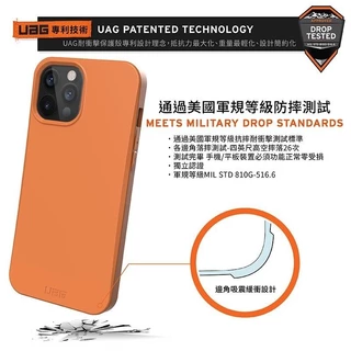 UAG ของแท้💯% เคส กันกระแทก For iPhone 16 16Pro 16Plus 16Promax 11Promax 12Promax 13Promax 14Promax 15Promax ราคาถุก 013