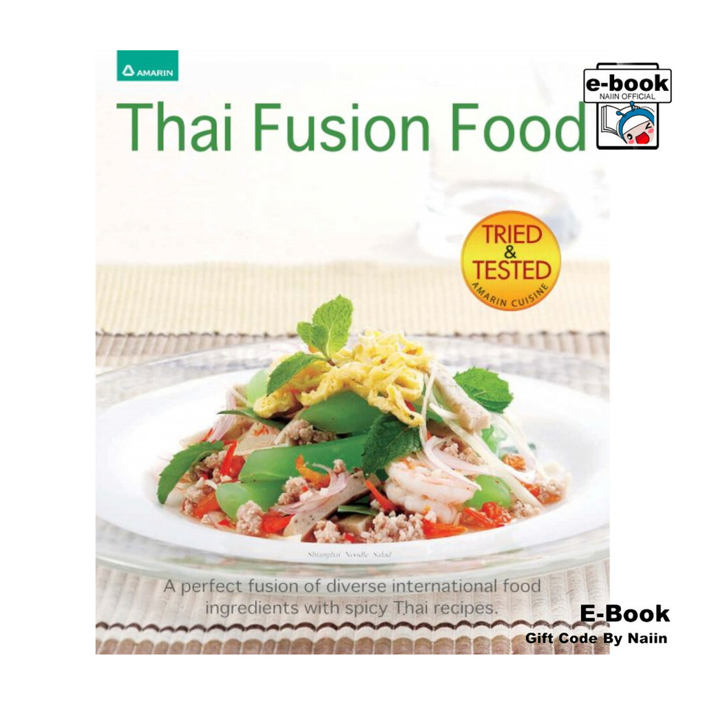[E-Book Digital code] Thai Fusion Food (Eng)