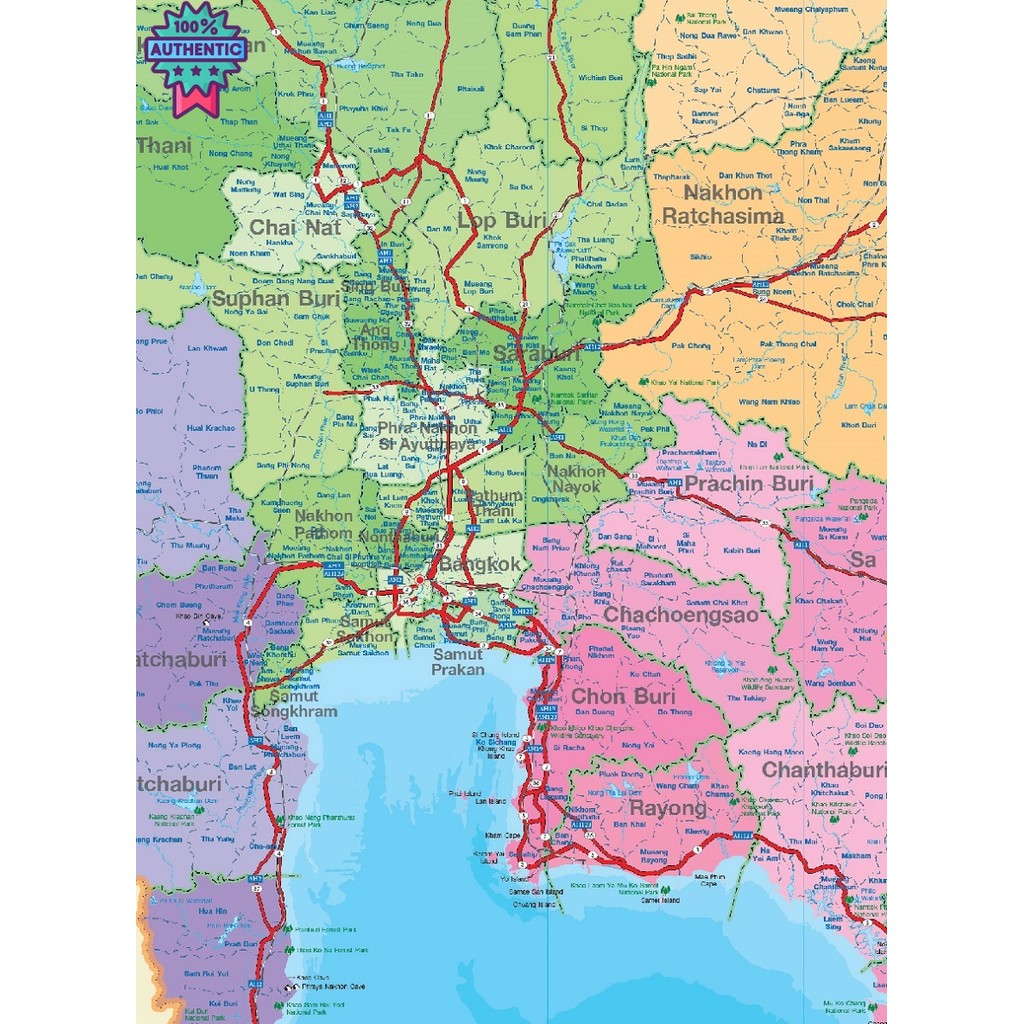 แผนที่ชุดรัฐกิจประเทศไทย: ภาษาอังกฤษ Political Map of Thailand: English