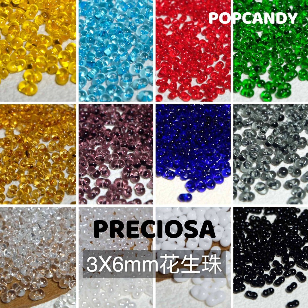 เช็ก Baoshi Osa นําเข้าขนาดใหญ่ 3X6 ลูกปัดถั่วลิสงสร้อยข้อมือลูกปัด DIY เครื่องประดับต่างหูสร้อยคอลู