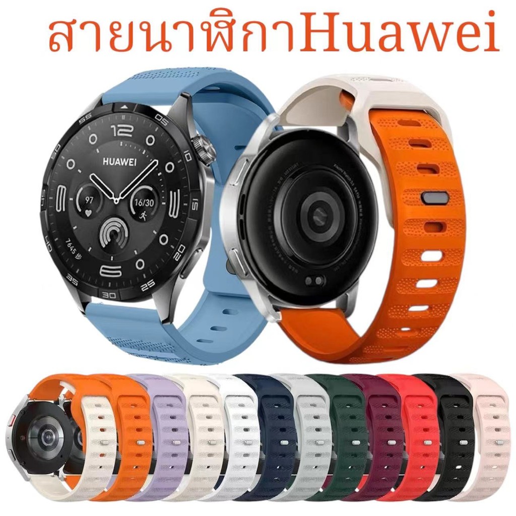 สายนาฬิกาHuawei Gt2GT2eGT3GT4แบบซิลิโคนwatch2/2e/3/3pro/4/budsสาย20mm22mmสำหรับGarmin165/58/155/245