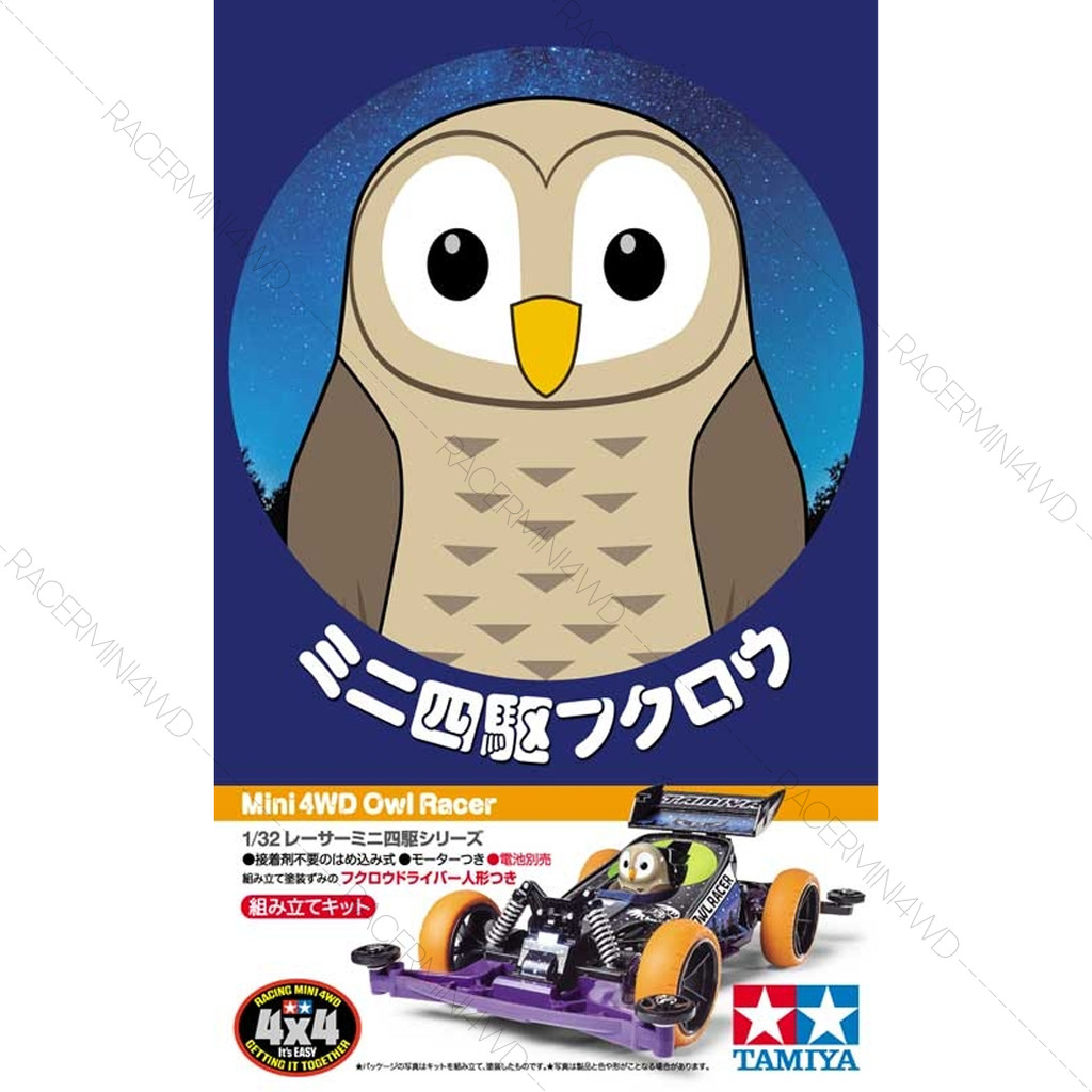 TAMIYA 18088 1/32 Mini 4WD Owl Racer (Super-II Chassis) รถมินิโฟร์วีลทามิย่าแท้