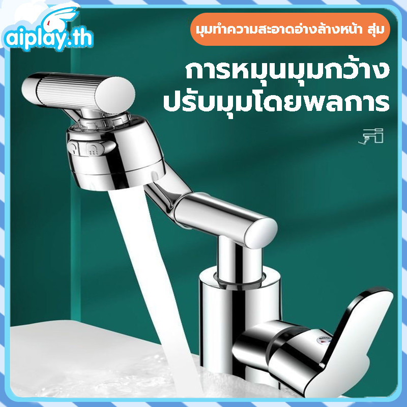 หมุนได้ 1080° ก๊อกน้ำห้องครัว สแตนเลส 304 เพิ่มแรงดันน้ํา ปรับน้ำได้ 2 โหมด บูสกันกระเซ็น ก๊อกน้ำซิงค์ หมุนก๊อกน้ำ