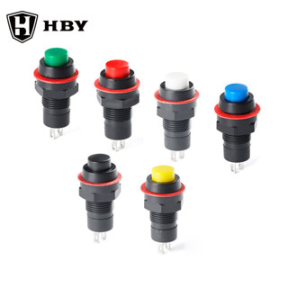 ดีเอส-2111/213 สวิตช์ปุ่มกดกลมพร้อมตําแหน่งล็อค/ไม่มีตําแหน่…