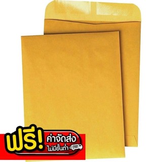 ซองน้ำตาล KA [50 ใบ ถูกสุดในไทย] ซองเอกสาร ไม่จ่าหน้า ซองกระดาษ ซองไปรษณีย์ KA125 Brown Paper Document Envelopes