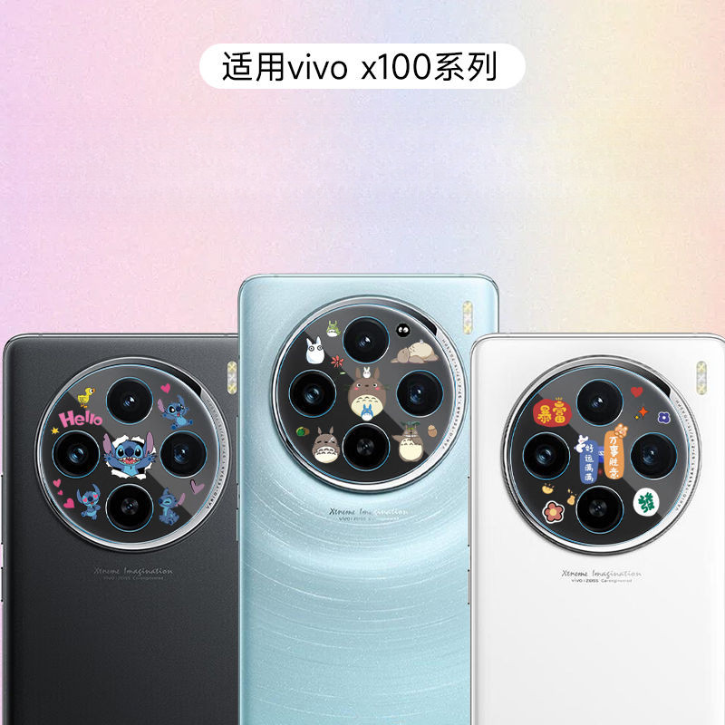สำหรับ VIVO X100โทรศัพท์เลนส์ฟิล์มกลวงฟิล์มนุ่ม X100pro กล้องด้านหลังป้องกันลายนิ้วมือฟิล์มป้องกันรอยขีดข่วน
