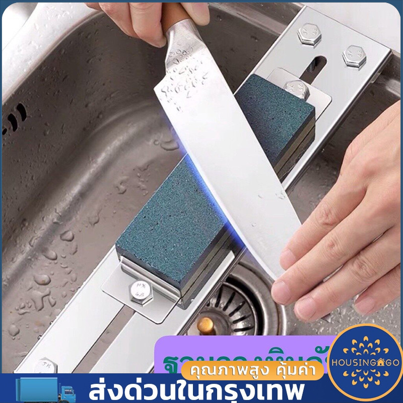 ที่วางหินลับมีด ฐานวางหินลับมีด หินลับมีด สเตนเลส กันลื่น ปรับได้ สําหรับอ่างล้างจาน สําหรับเครื่องมือในครัวเรือน