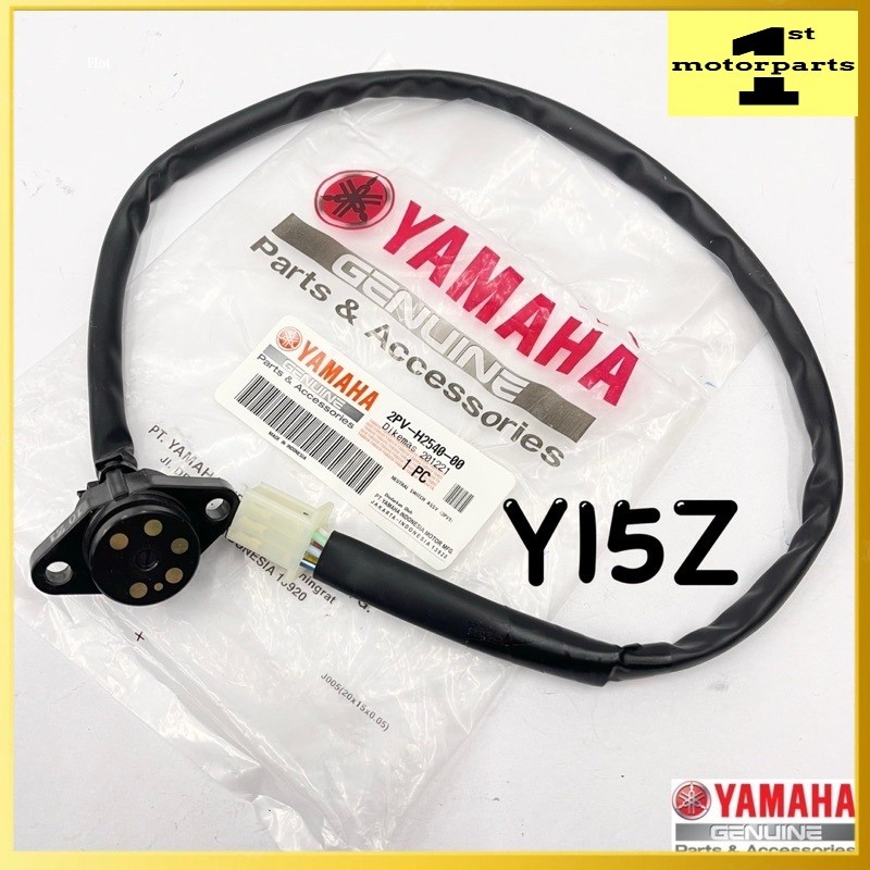 Y15ZR Y15Z YSUKU NEUTRAL SWITCH ฟรีสวิตช์ 2PV-H2540