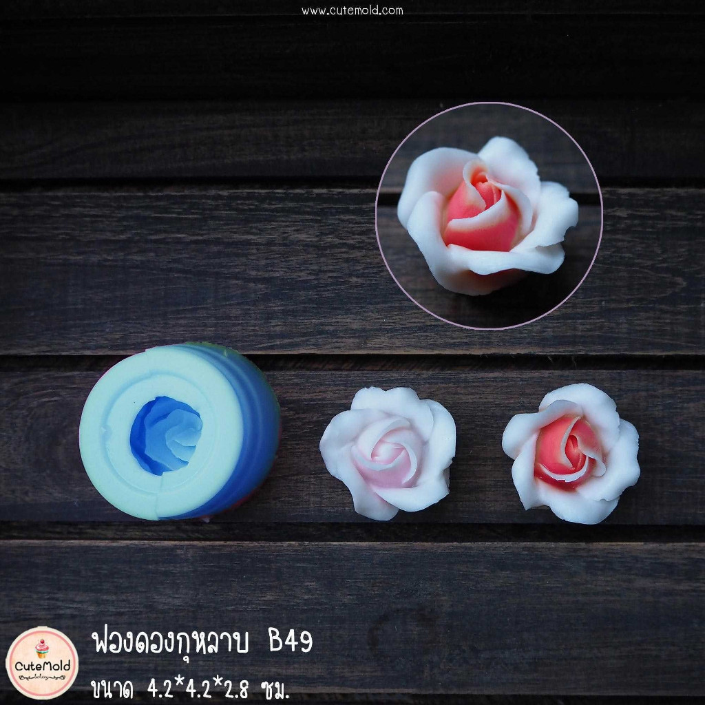 แม่พิมพ์ฟองดอง ดอกไม้ B49