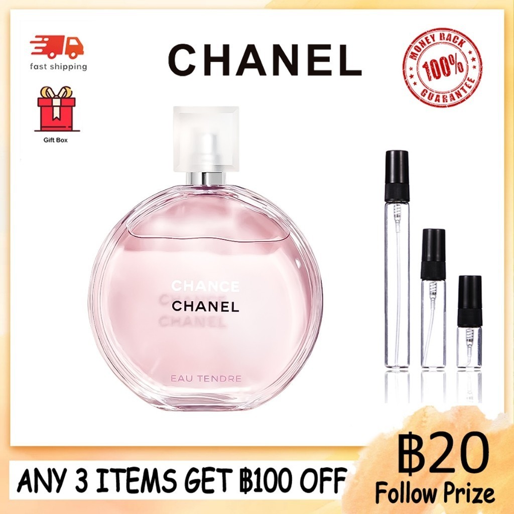 【 พร้อมส่ง】แท้ Chance Eau Tendre EDT 2ml/5ml/10ml น้ําหอมผู้หญิง น้ําหอมพกพา