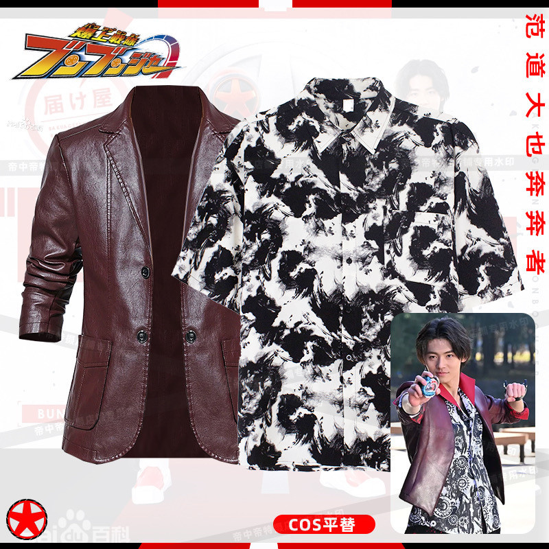 Blast Team Runner Fan Dao Dayping Alternative Burgundy Leather Jacket แขนสั้น cos การ์ตูนนิทรรศการ