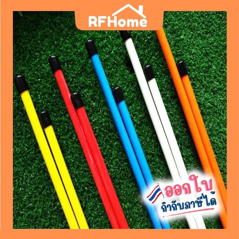 "พร้อมส่ง" อุปกรณ์กอล์ฟไม้ช่วยเรงโปรสติก golf equipment alignment stick prostick pro stick pro-stick (D42)