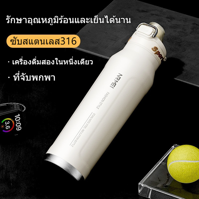 NRMEI ความจุสูงสูญญากาศสแตนเลส ถ้วยฉนวน การเก็บรักษาความร้อนและความเย็น