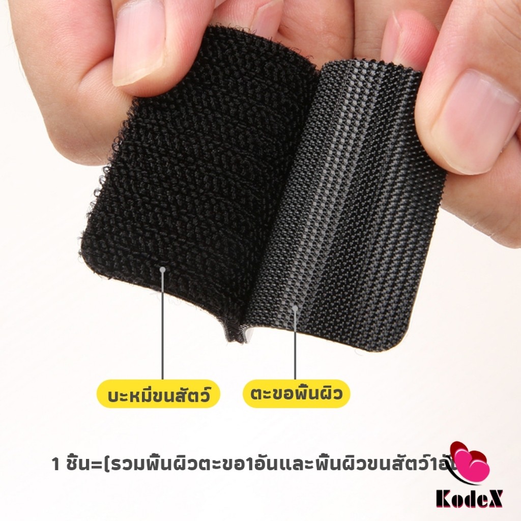 KDX เทปตีนตุ๊กแกมีกา