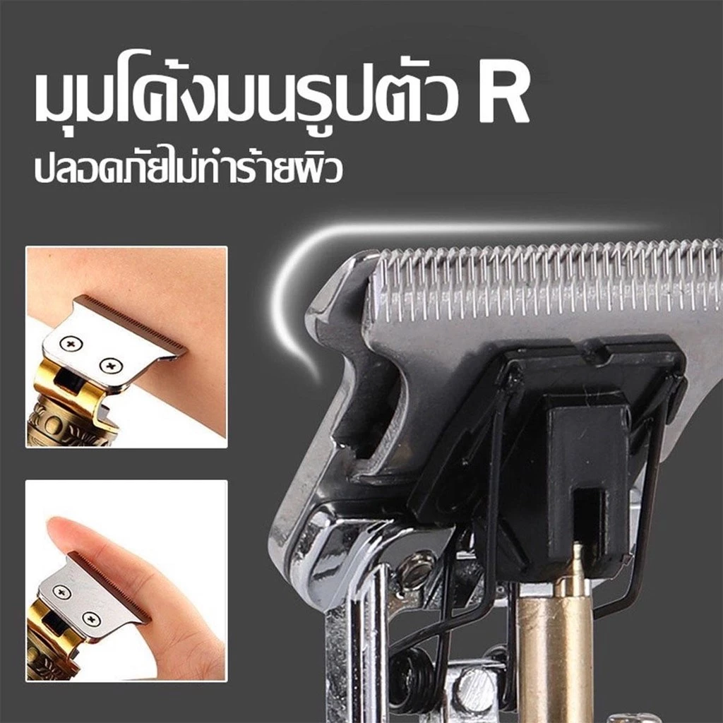 ปัตตาเลี่ยนตัดผม โกนผม โกนหนวด เครื่องโกน ปัตตาเลี่ยนผม USB thumbnail 8