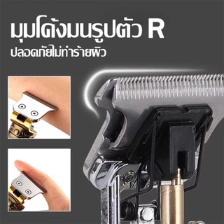 ปัตตาเลี่ยนตัดผม โกนผม โกนหนวด เครื่องโกน ปัตตาเลี่ยนผม USB