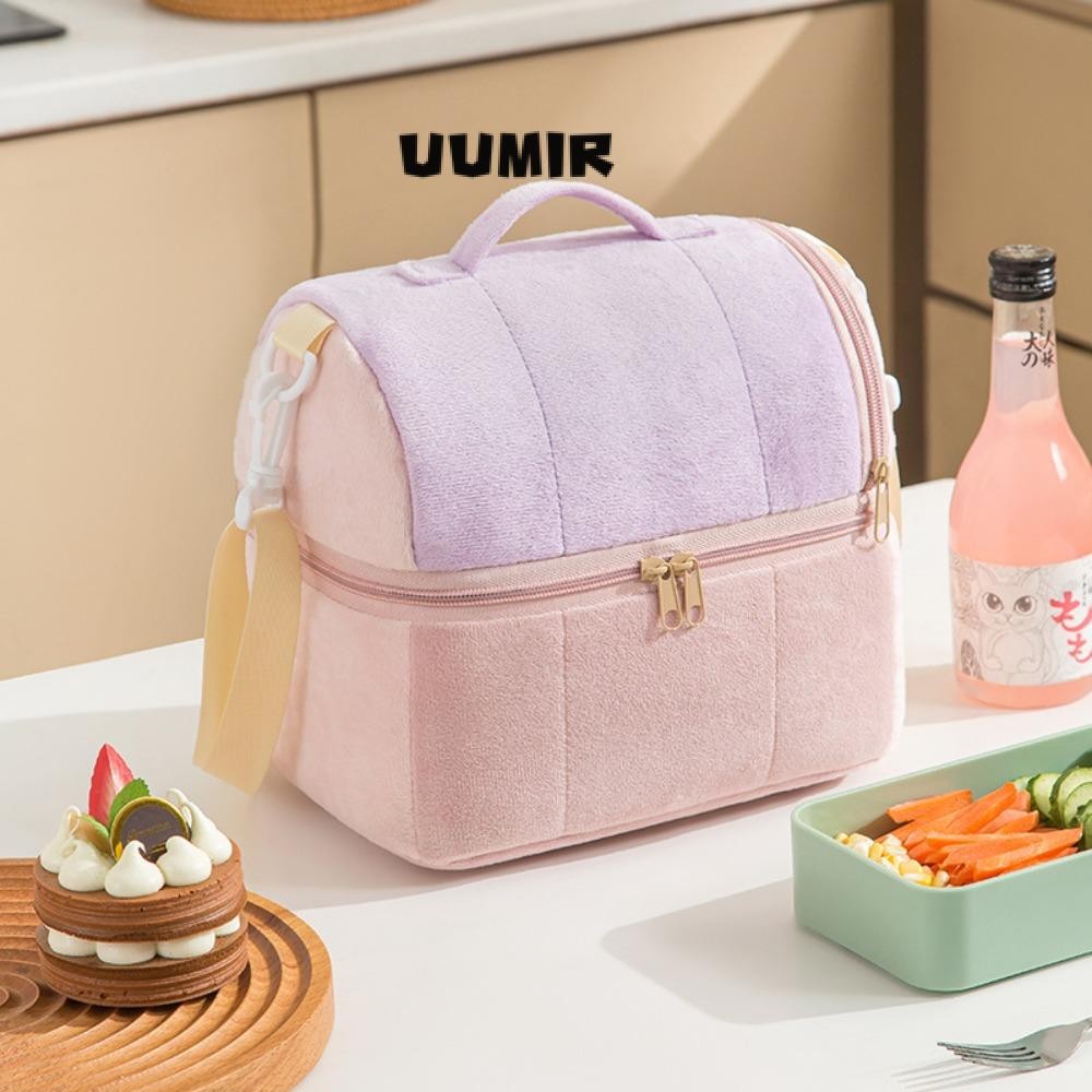 Uumir กระเป๋าใส่ข้าวกลางวัน, กระเป๋าจัดระเบียบอาหารสองชั้นความจุขนาดใหญ่, ฉนวน 4 สีพร้อมสายสะพายไหล่ กล่องข้าวเย็นเดินทาง