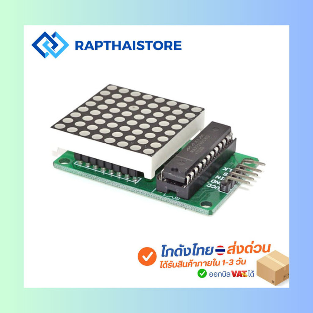 8*8 LED Dot Matrix Display MAX7219 Dot matrix LED Display Module