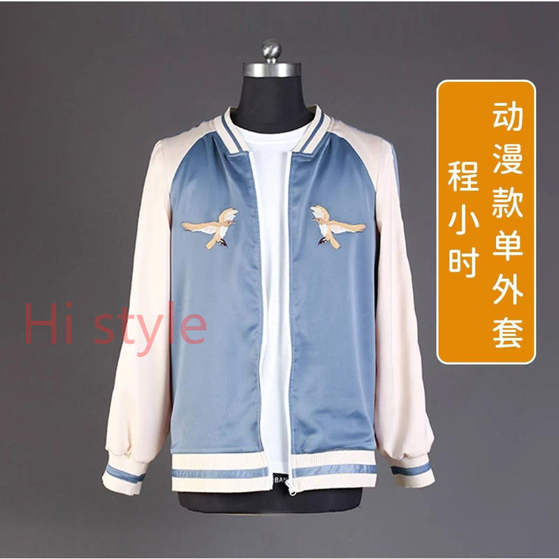 011 LINK CLICK DEVIL GAME cos chen xiaoshi cos เสื้อผ้าปักคอสเพลย์